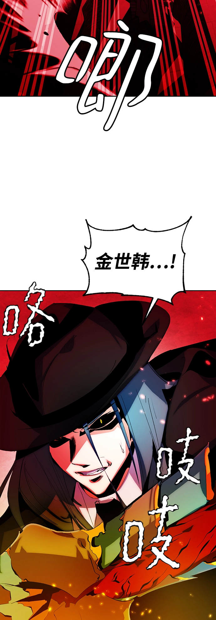 [第107话] 为了埃莉斯（3） 第30页