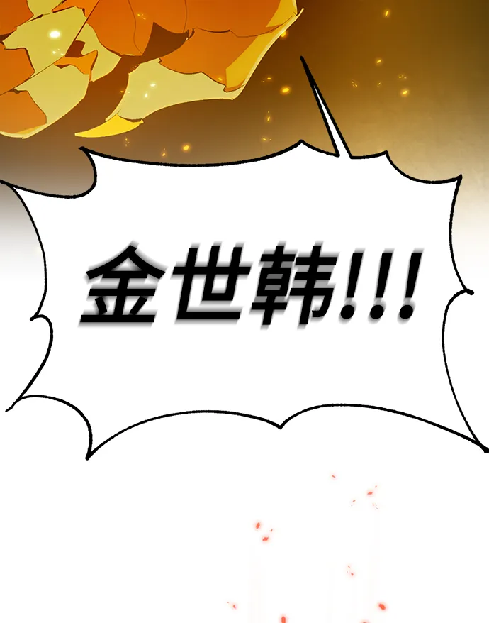 [第107话] 为了埃莉斯（3） 第31页