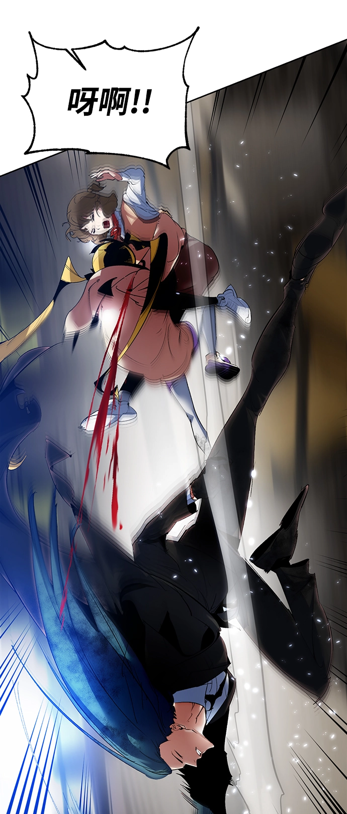 [第107话] 为了埃莉斯（3） 第45页