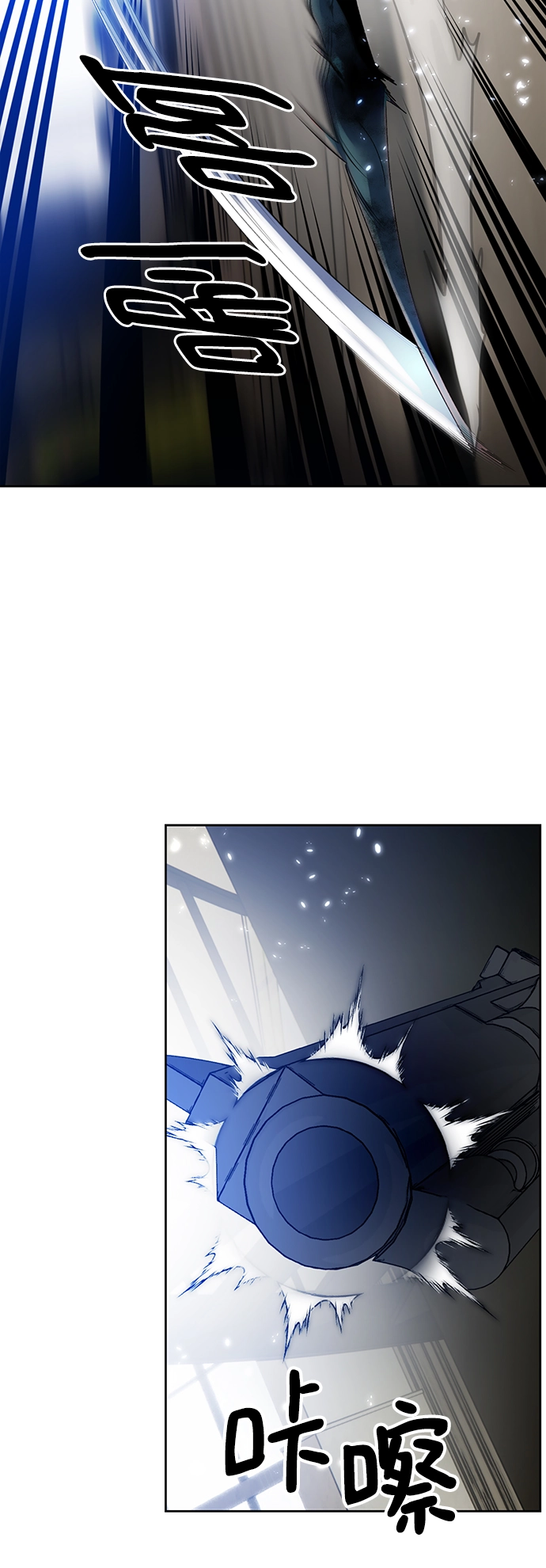 [第107话] 为了埃莉斯（3） 第46页