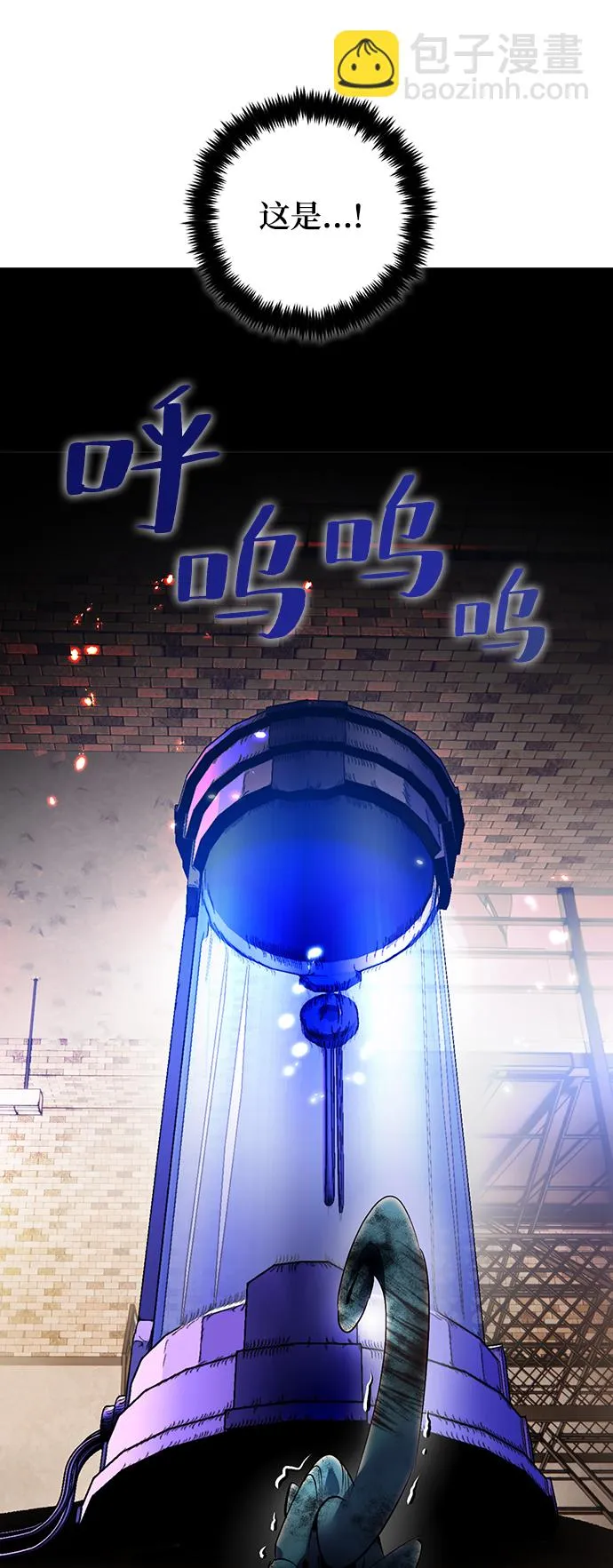 [第107话] 为了埃莉斯（3） 第67页