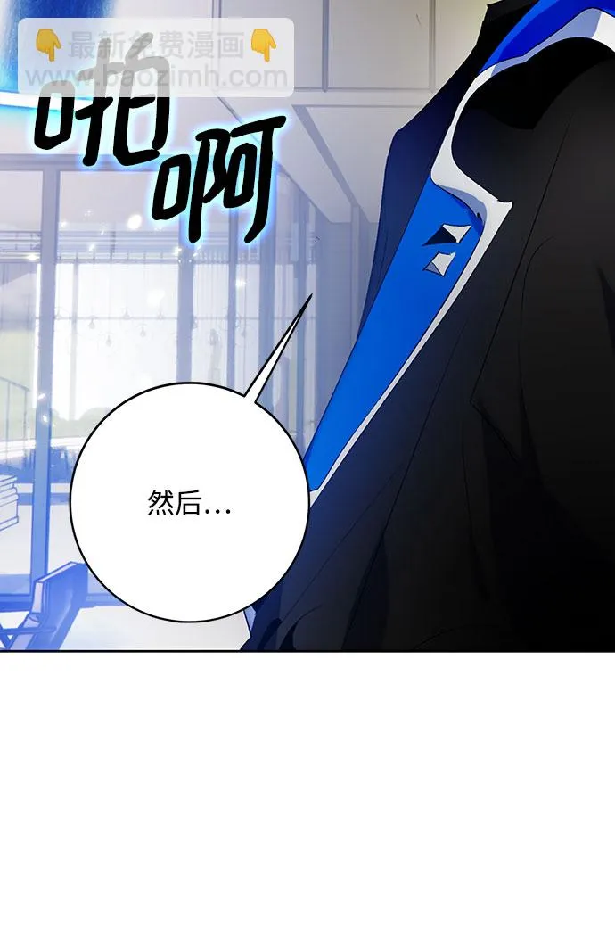 [第106话] 为了埃莉斯（2） 第10页