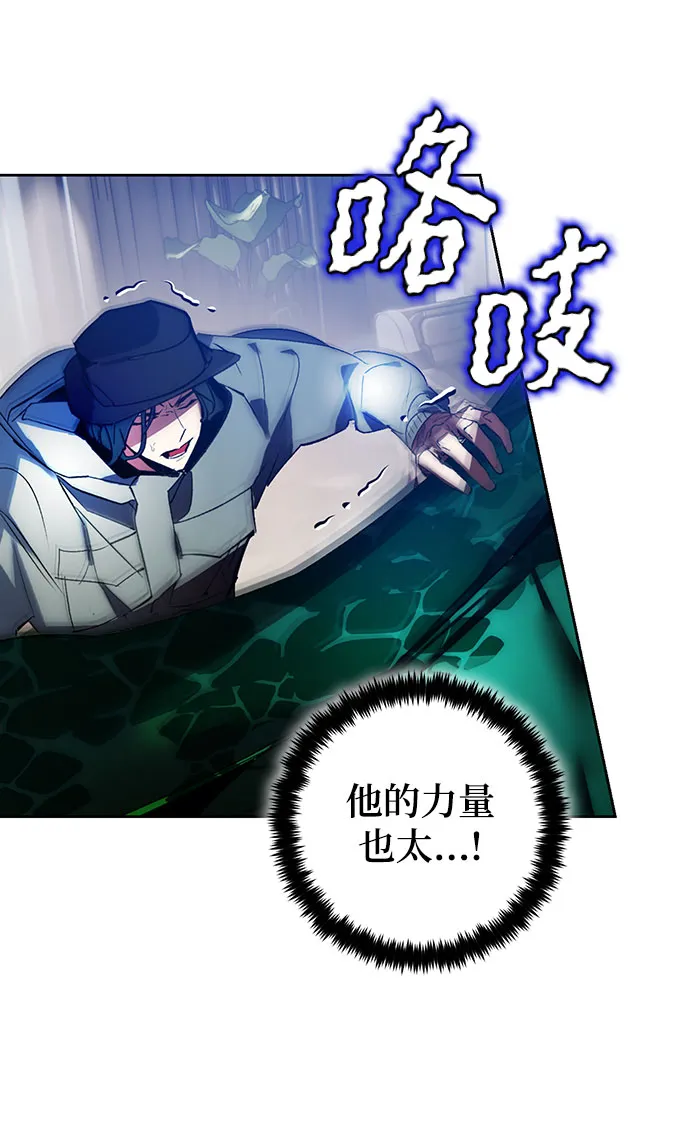 [第106话] 为了埃莉斯（2） 第24页