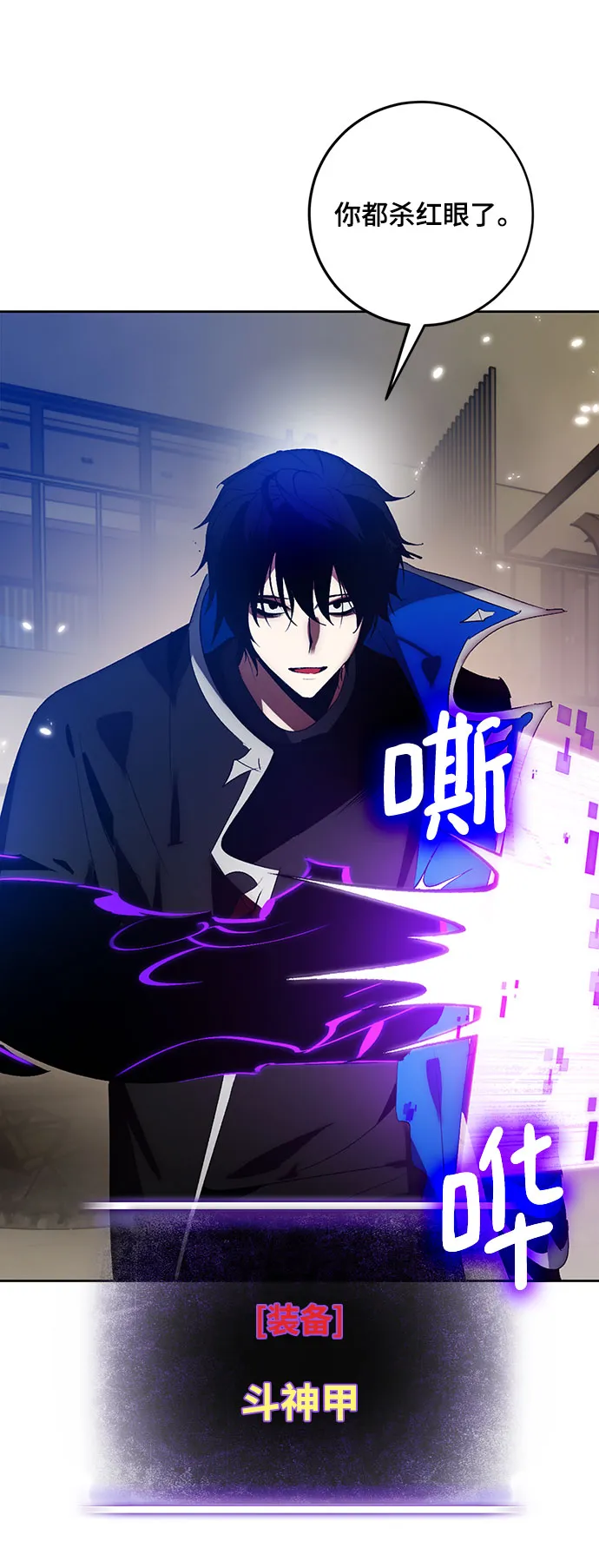 [第106话] 为了埃莉斯（2） 第26页