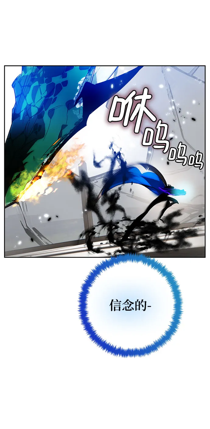 [第106话] 为了埃莉斯（2） 第29页