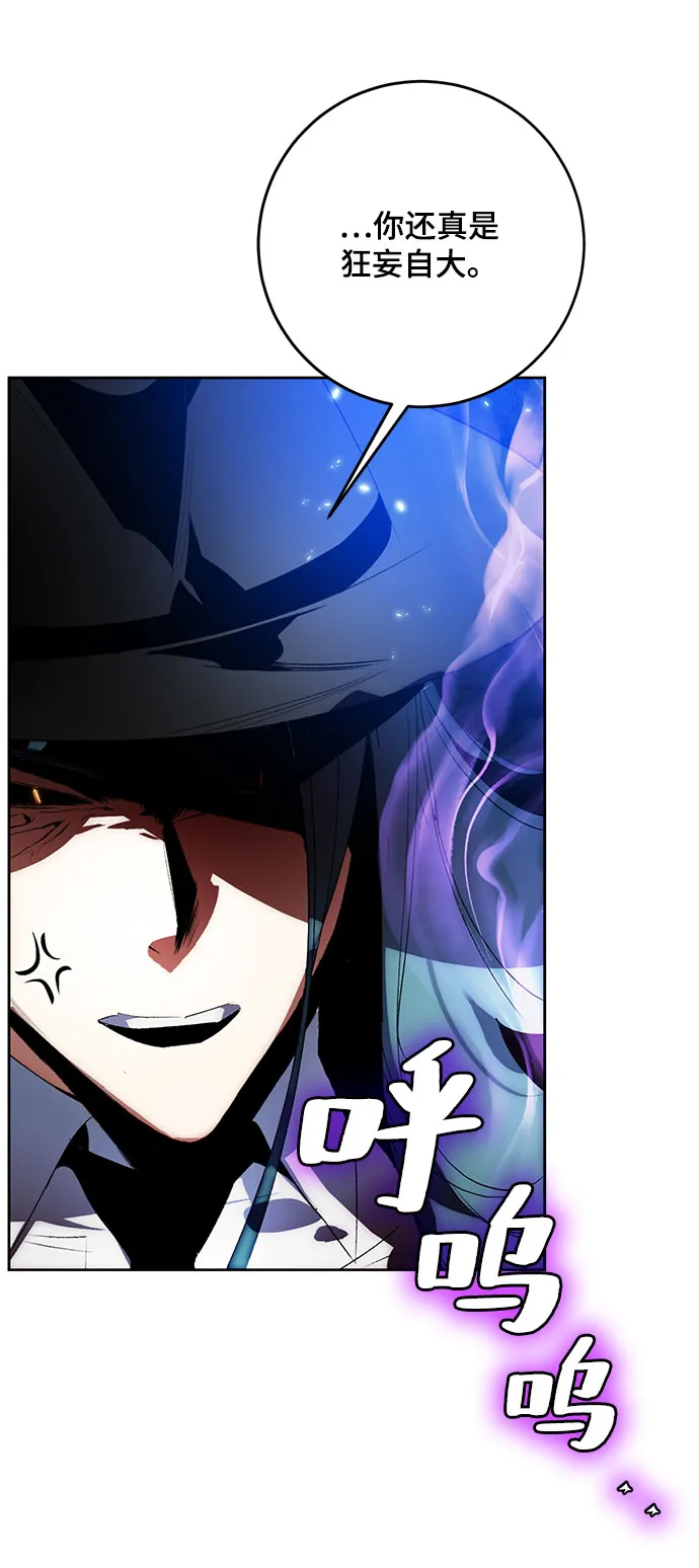 [第106话] 为了埃莉斯（2） 第35页
