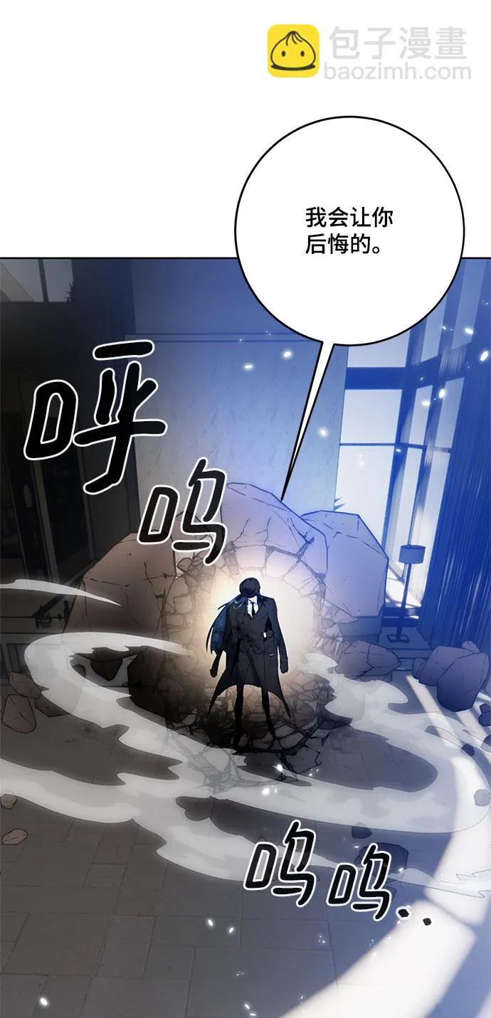 [第106话] 为了埃莉斯（2） 第37页