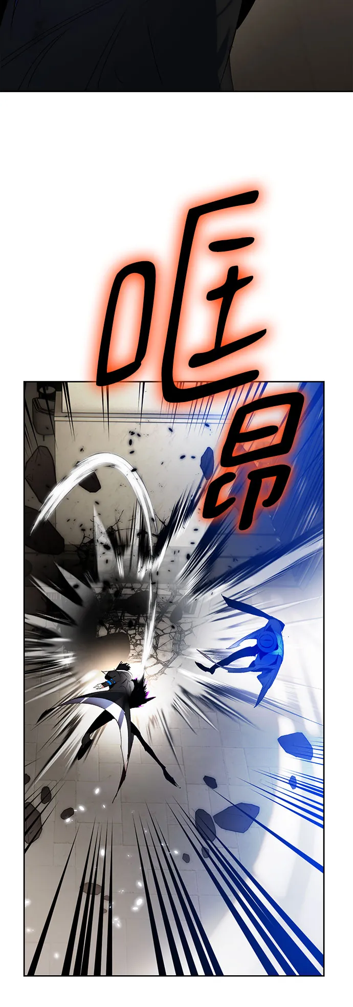 [第106话] 为了埃莉斯（2） 第42页