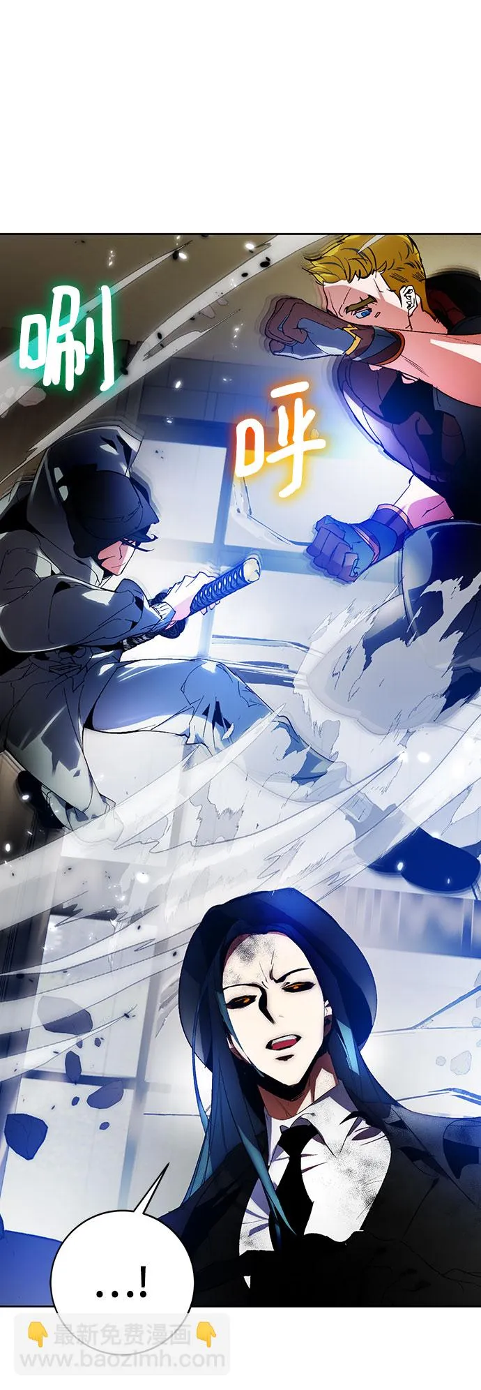 [第106话] 为了埃莉斯（2） 第43页