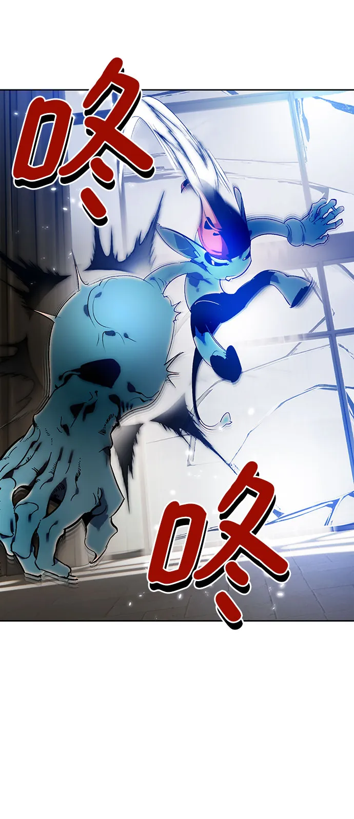 [第106话] 为了埃莉斯（2） 第45页