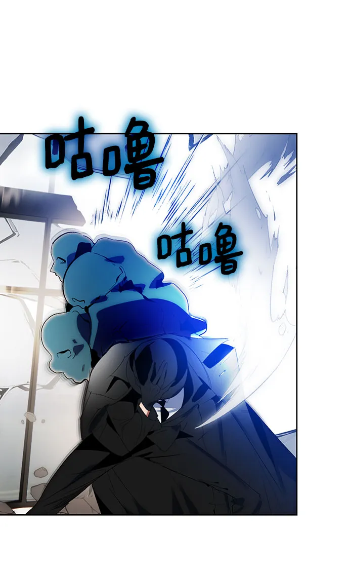 [第106话] 为了埃莉斯（2） 第48页