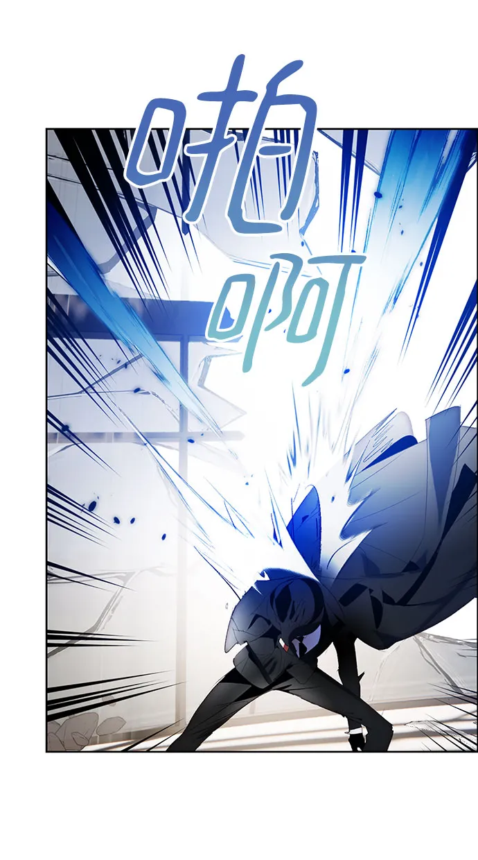 [第106话] 为了埃莉斯（2） 第49页