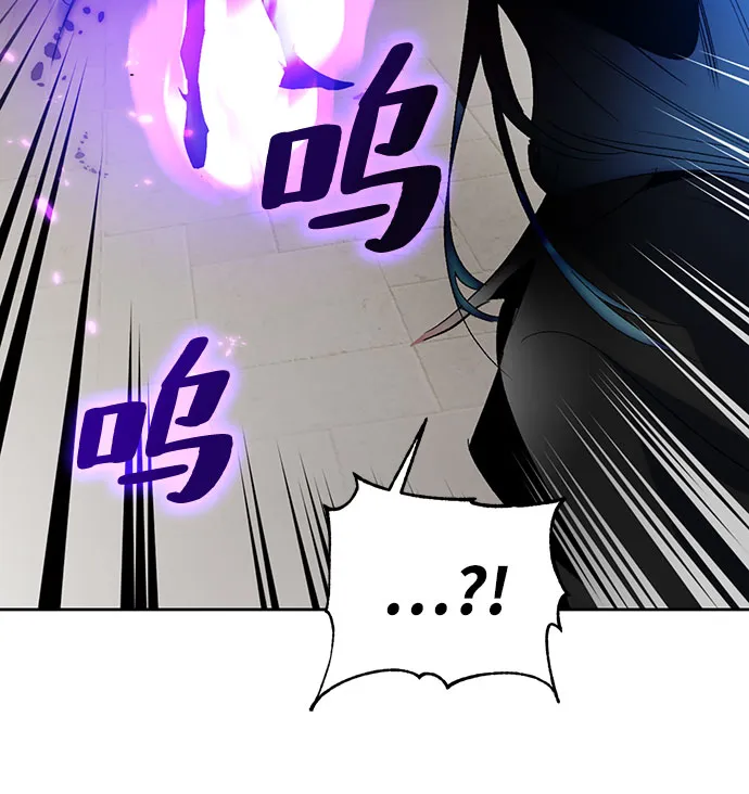 [第106话] 为了埃莉斯（2） 第57页