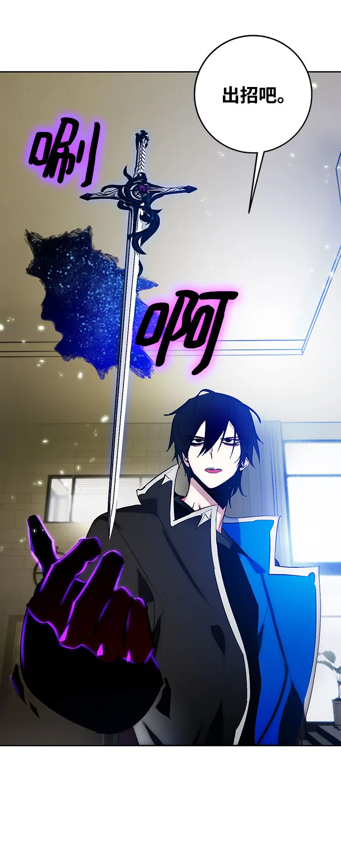 [第106话] 为了埃莉斯（2） 第60页