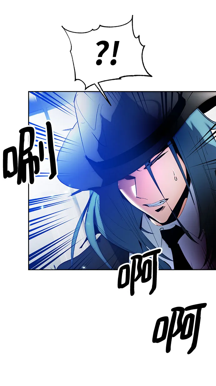 [第106话] 为了埃莉斯（2） 第66页