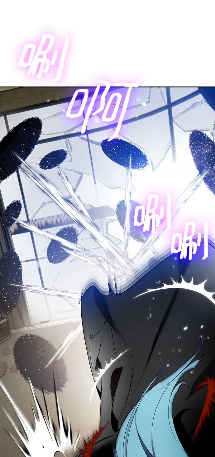 [第106话] 为了埃莉斯（2） 第73页