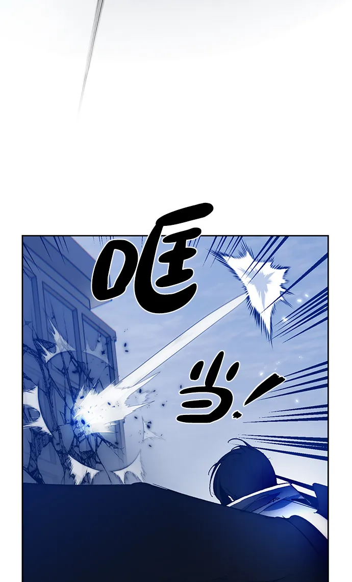 [第105话] 为了埃莉斯（1） 第11页