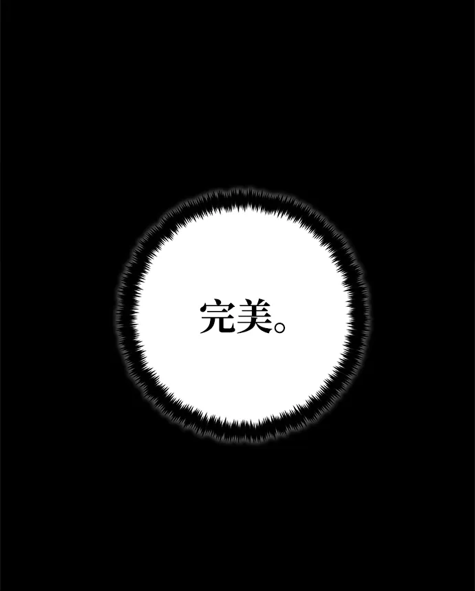 [第105话] 为了埃莉斯（1） 第22页