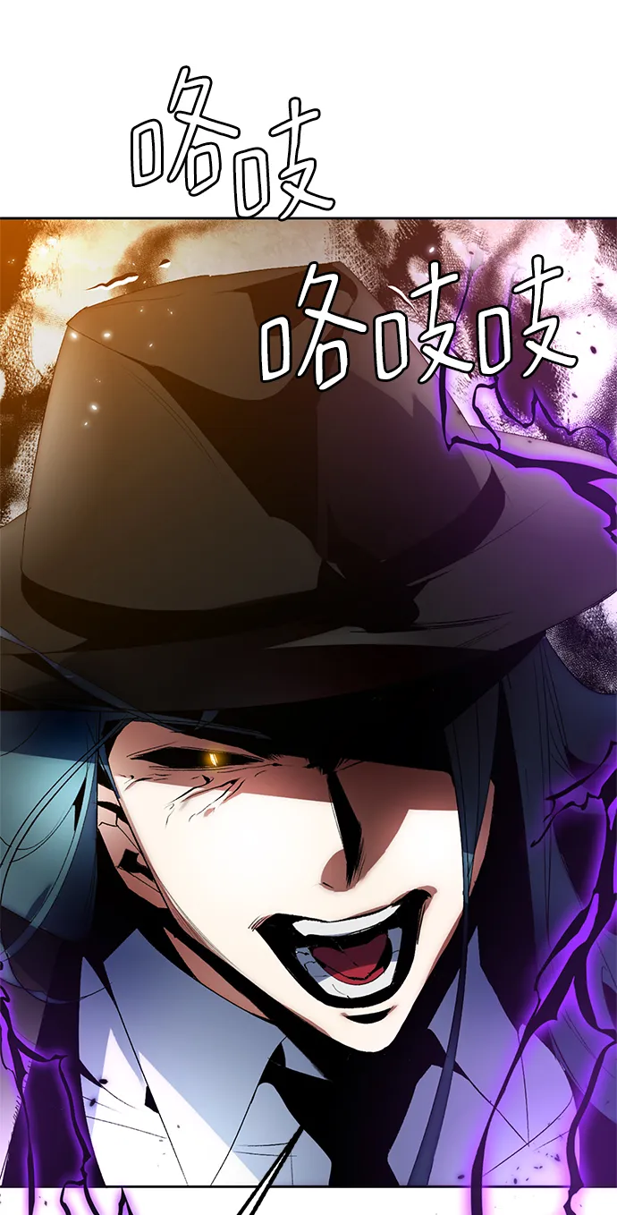 [第105话] 为了埃莉斯（1） 第35页