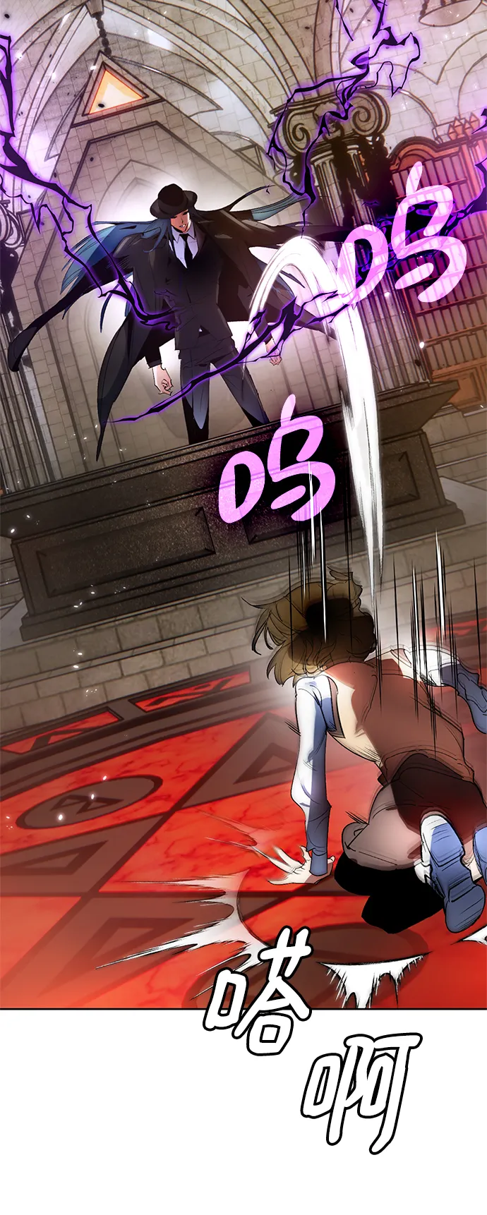 [第105话] 为了埃莉斯（1） 第37页