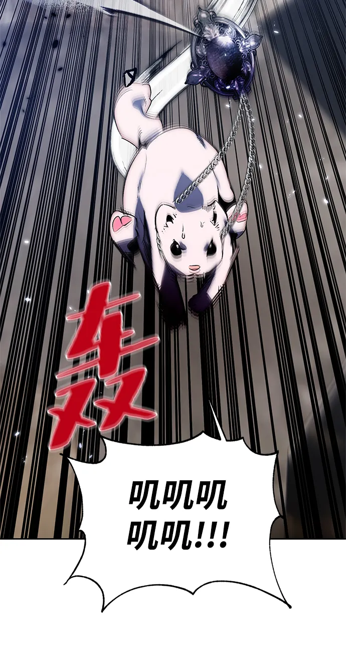 [第105话] 为了埃莉斯（1） 第53页