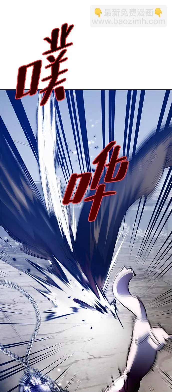 [第105话] 为了埃莉斯（1） 第62页