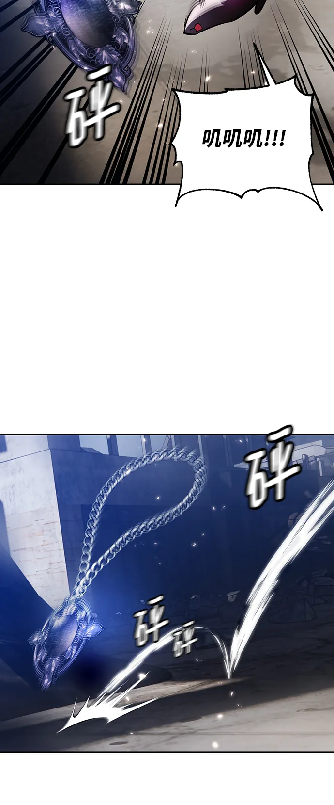 [第105话] 为了埃莉斯（1） 第63页