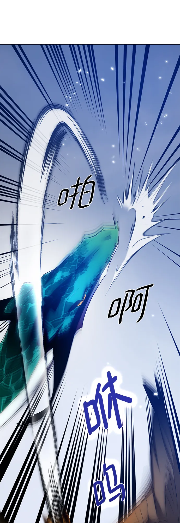 [第105话] 为了埃莉斯（1） 第74页