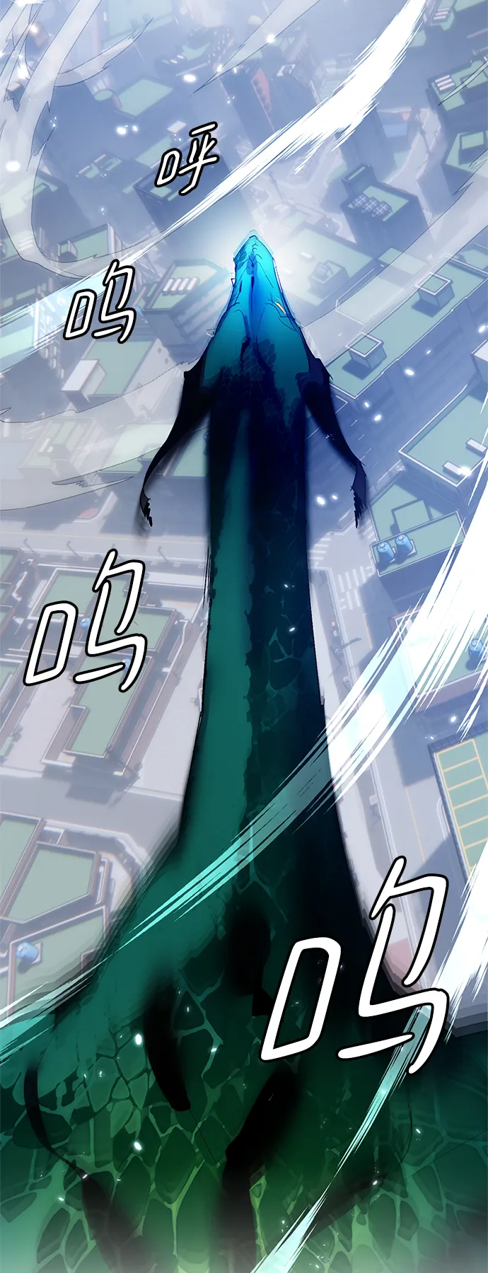 [第105话] 为了埃莉斯（1） 第83页