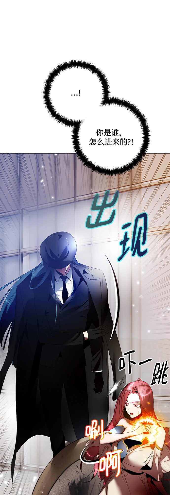 [第104话] 正面突破（2） 第22页