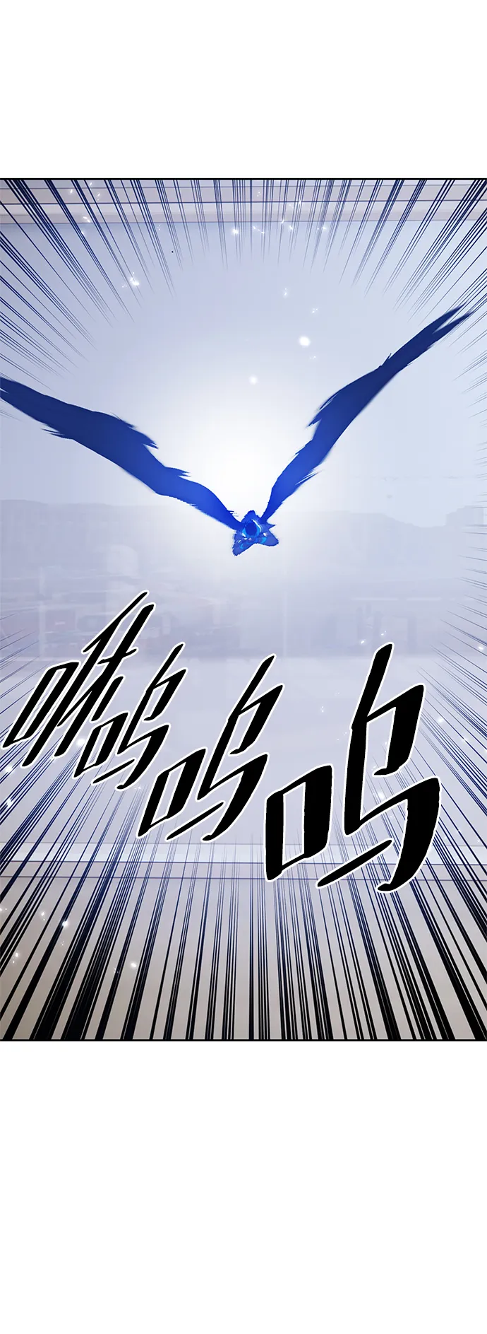 [第104话] 正面突破（2） 第30页