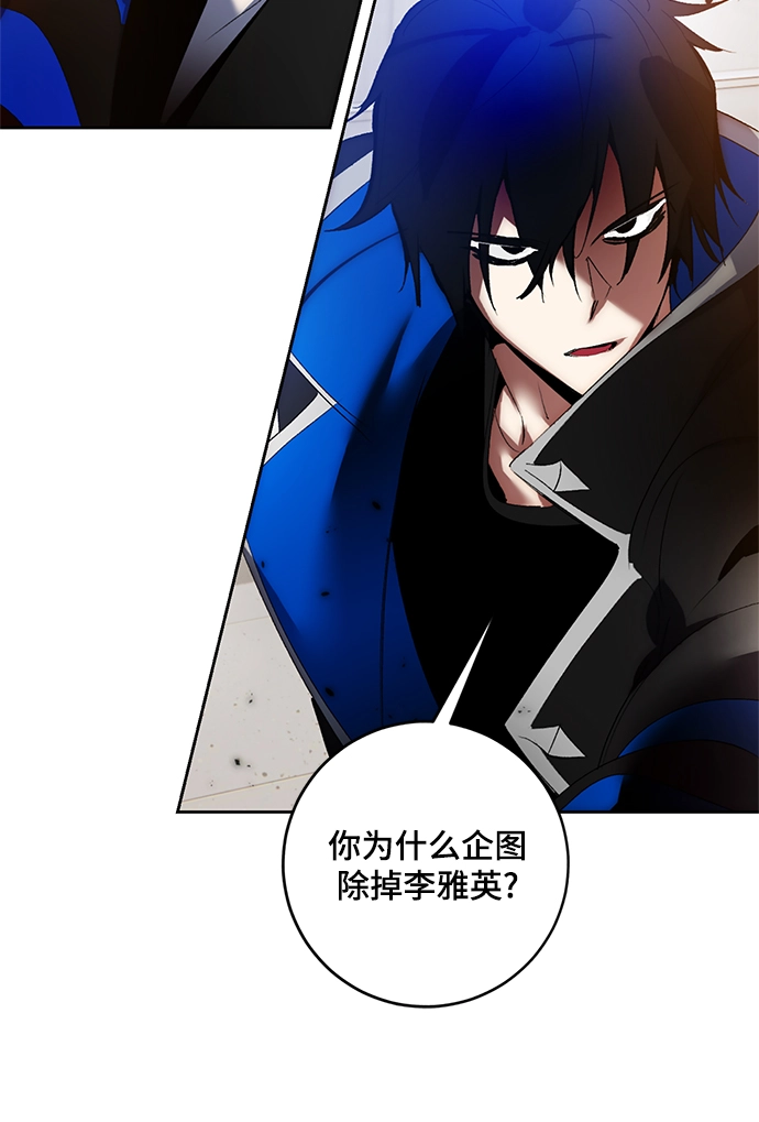 [第104话] 正面突破（2） 第35页