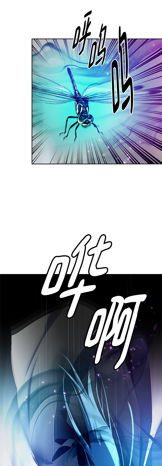 [第104话] 正面突破（2） 第39页