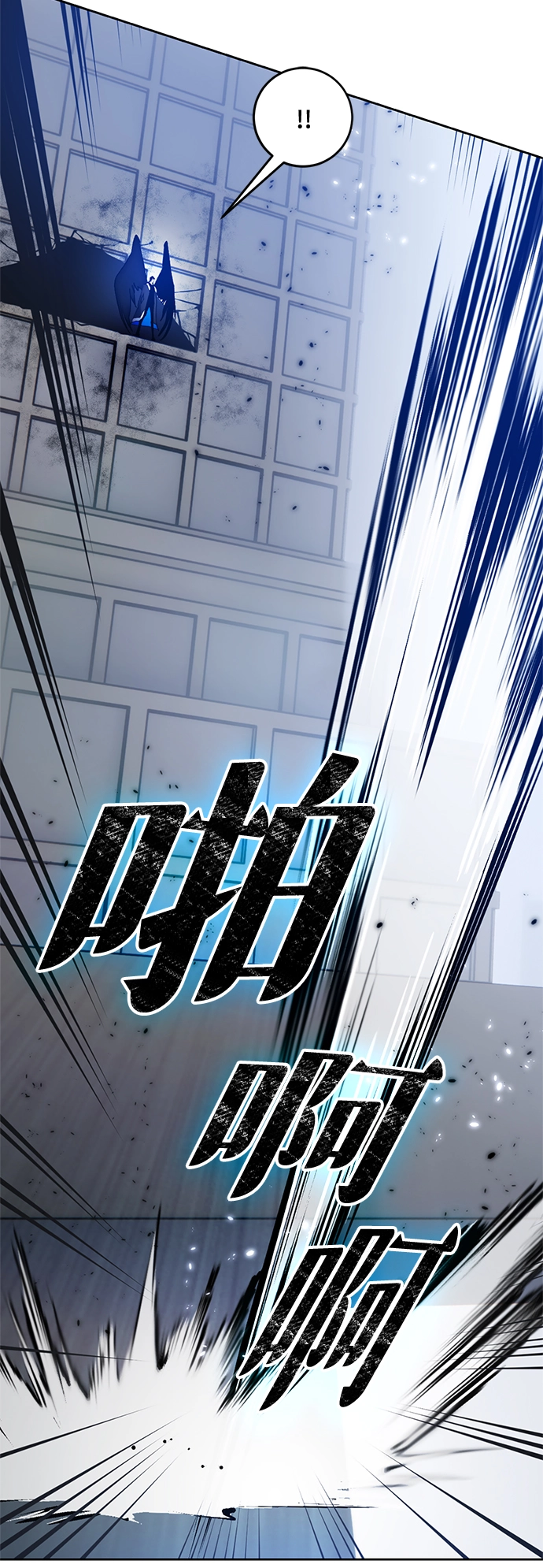 [第104话] 正面突破（2） 第48页
