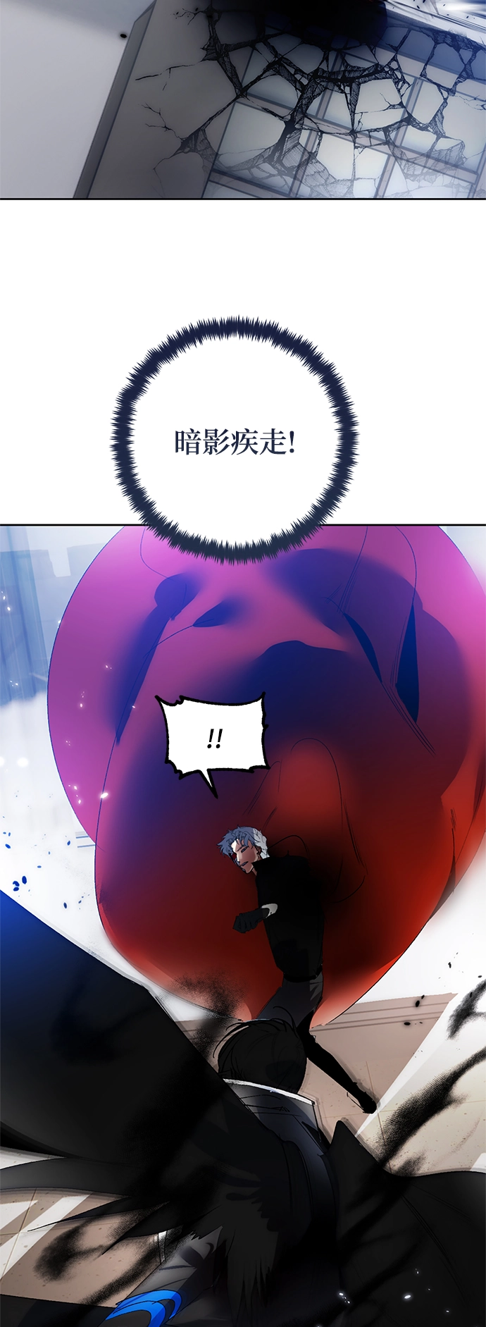 [第104话] 正面突破（2） 第58页