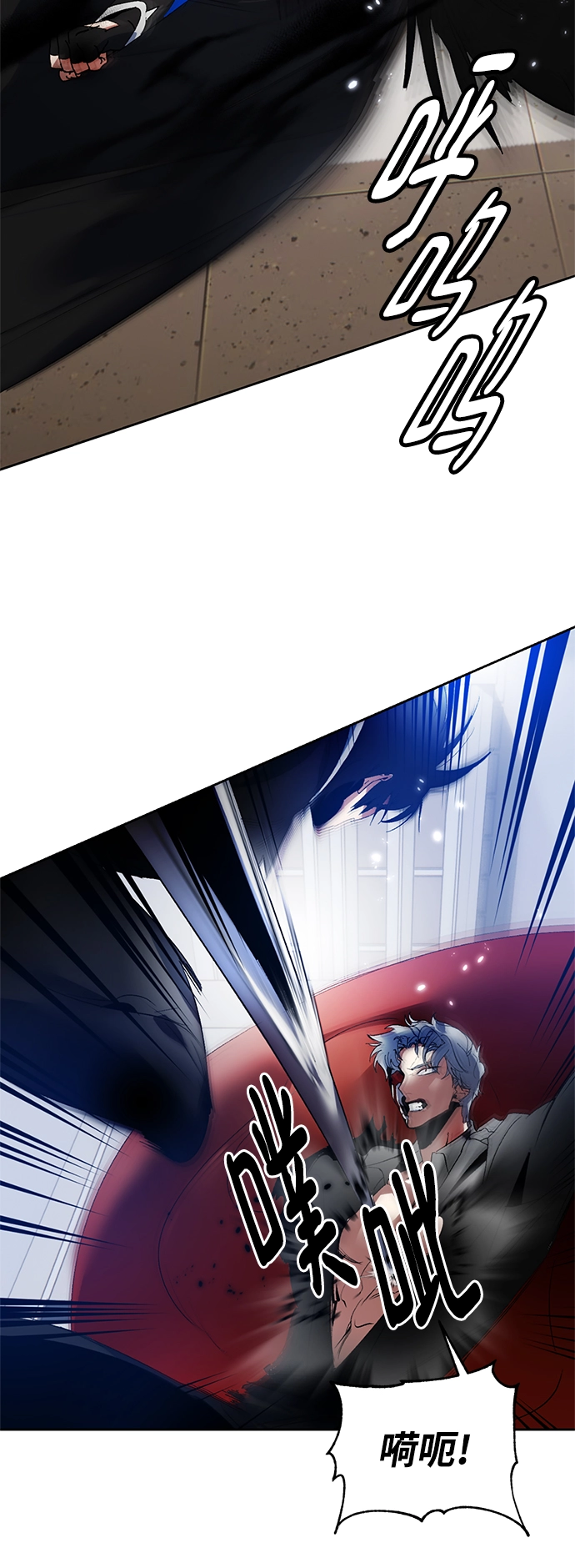 [第104话] 正面突破（2） 第59页