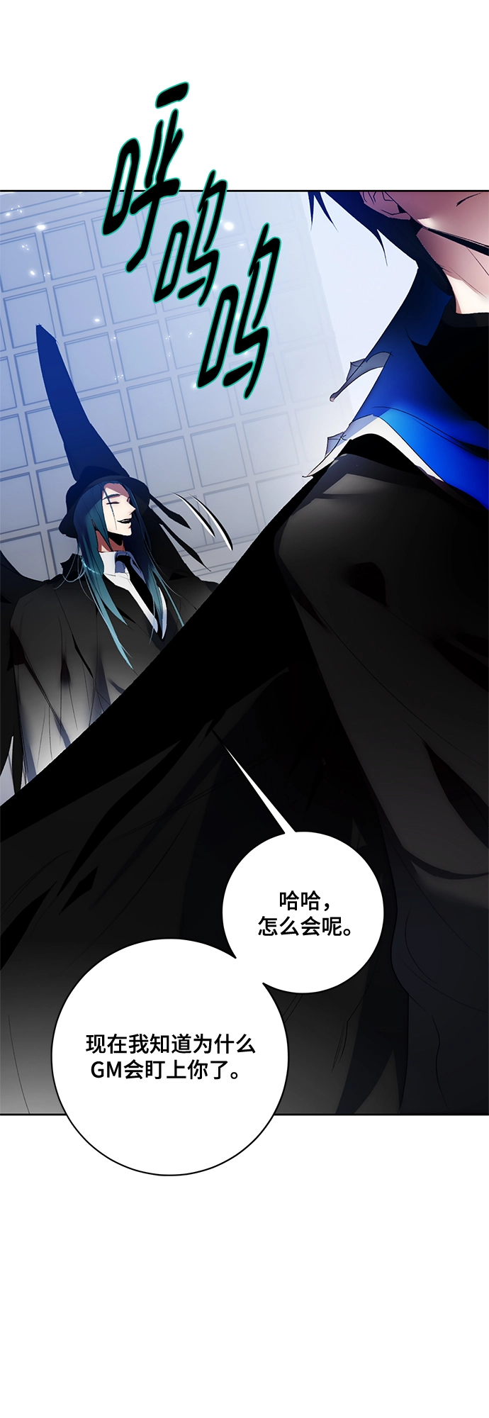 [第104话] 正面突破（2） 第62页