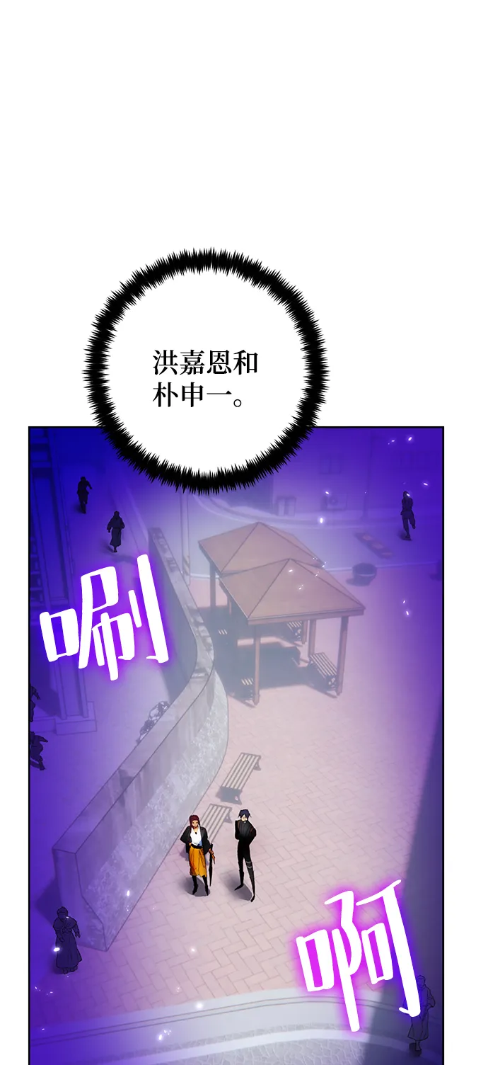 [第103话] 正面突破（1） 第6页