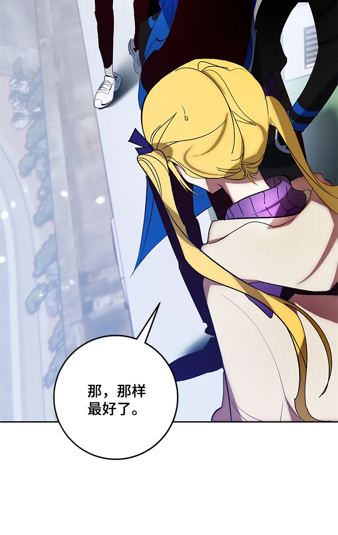 [第103话] 正面突破（1） 第9页