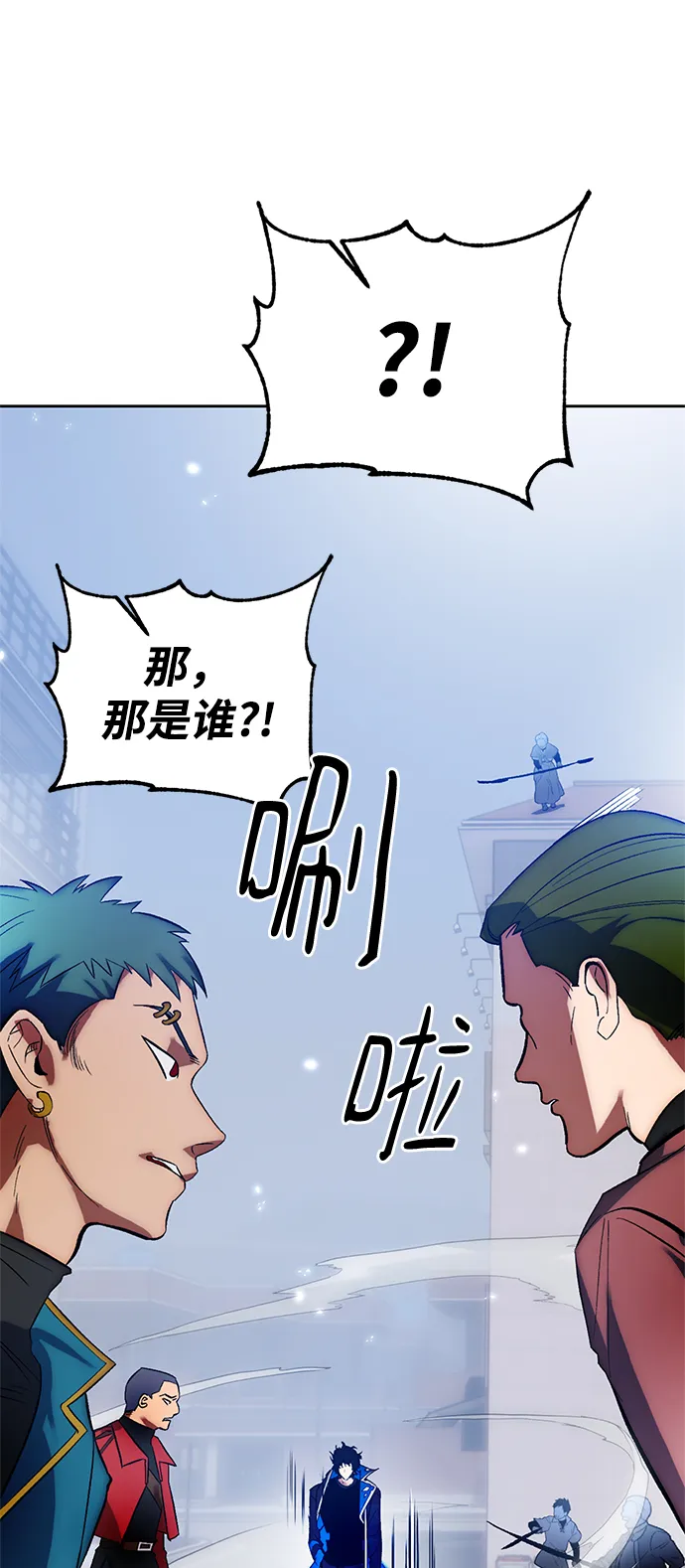 [第103话] 正面突破（1） 第17页