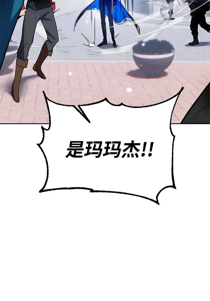 [第103话] 正面突破（1） 第18页