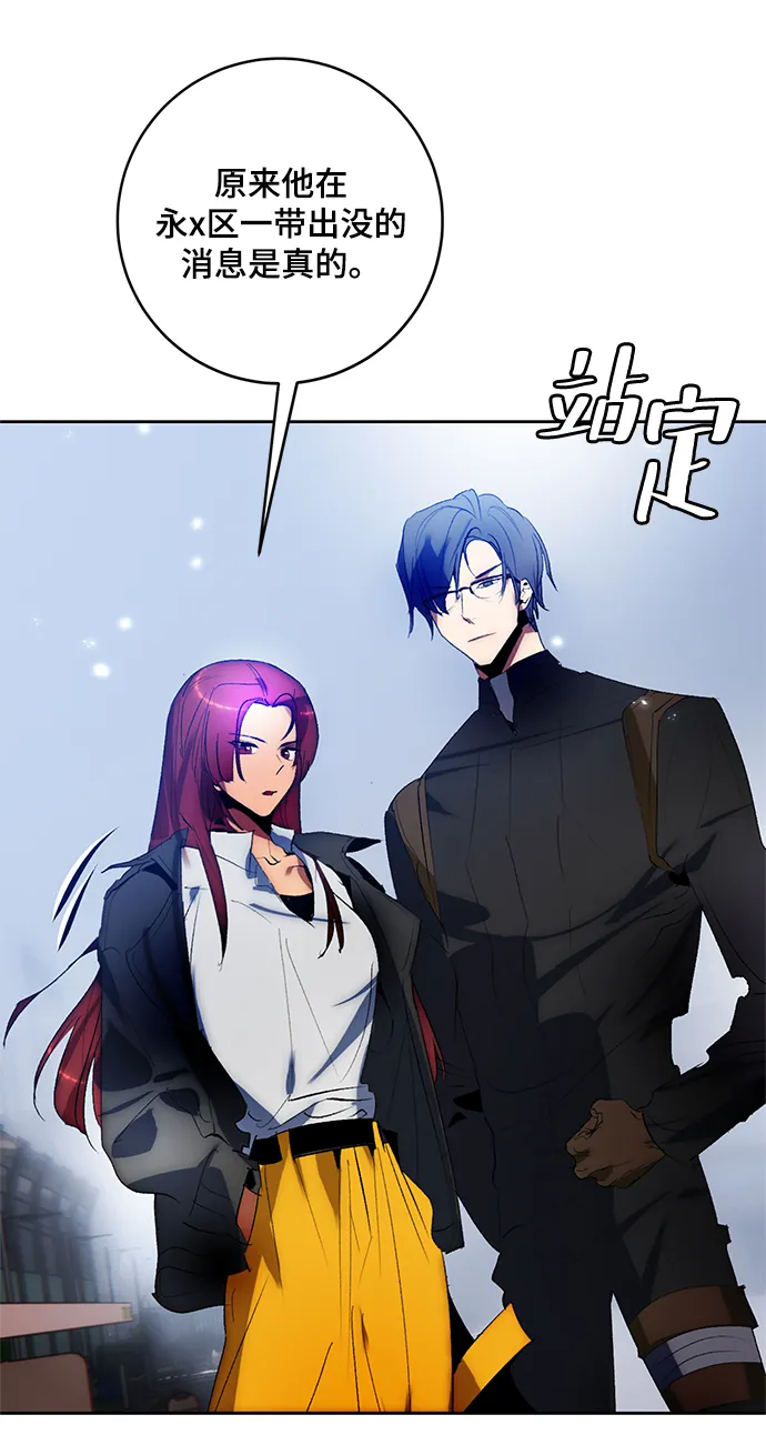 [第103话] 正面突破（1） 第19页