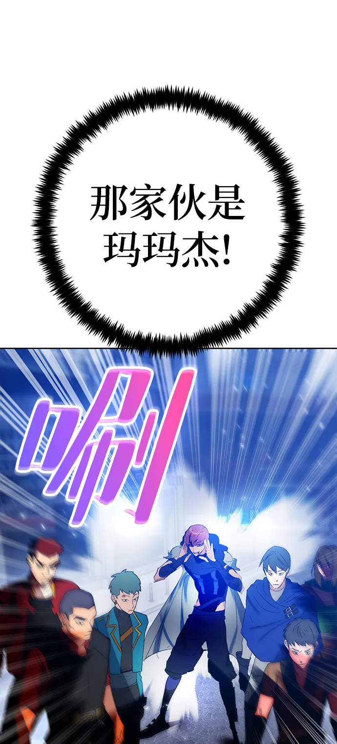 [第103话] 正面突破（1） 第34页