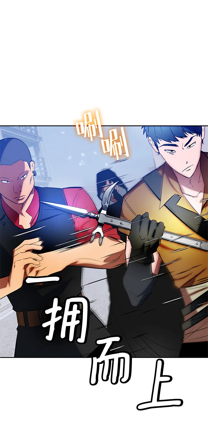 [第103话] 正面突破（1） 第37页