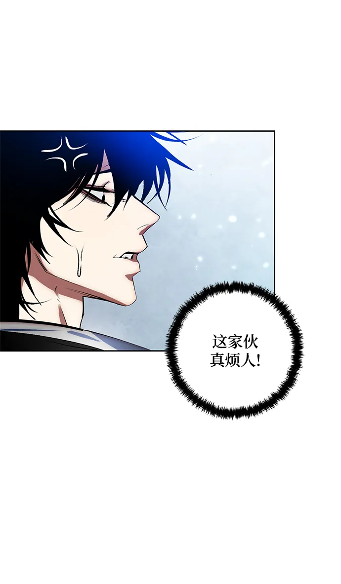 [第103话] 正面突破（1） 第38页