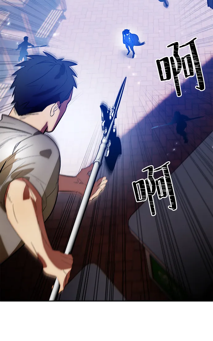 [第103话] 正面突破（1） 第44页