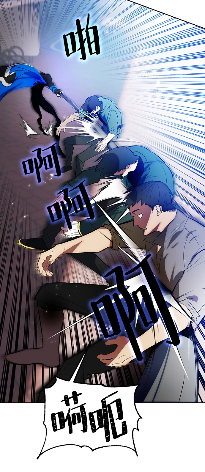 [第103话] 正面突破（1） 第47页