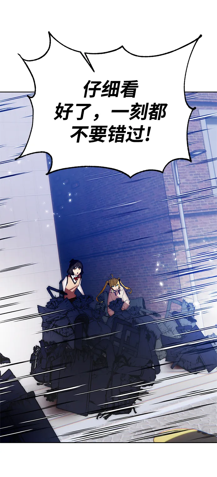 [第103话] 正面突破（1） 第55页