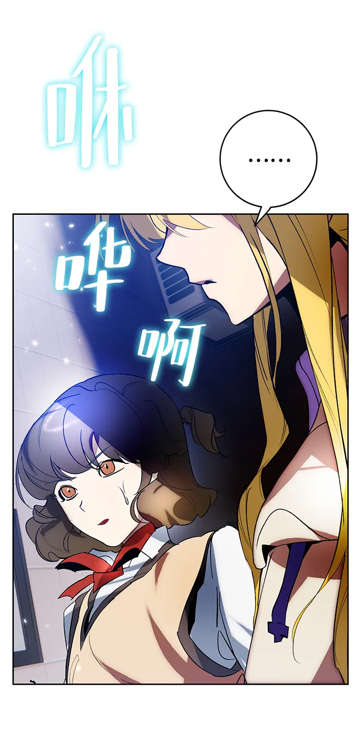 [第103话] 正面突破（1） 第56页