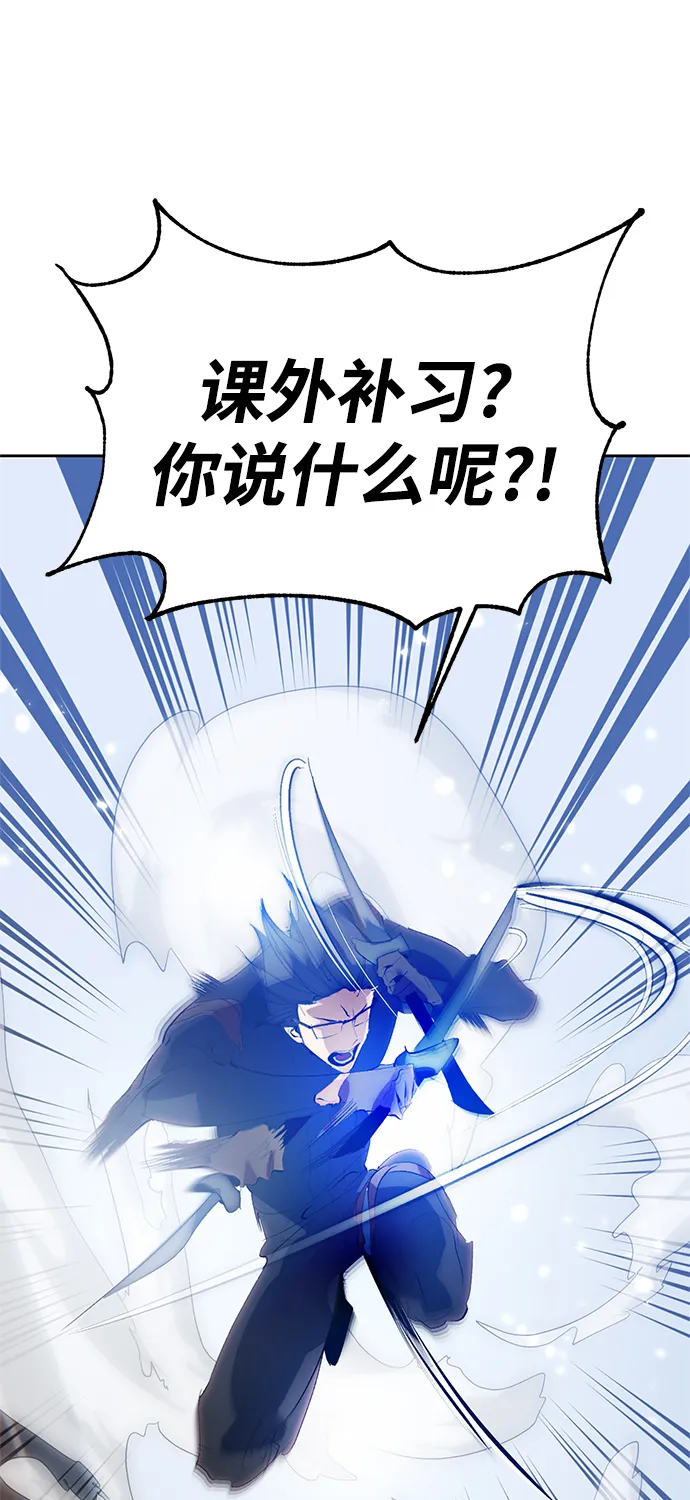 [第103话] 正面突破（1） 第57页